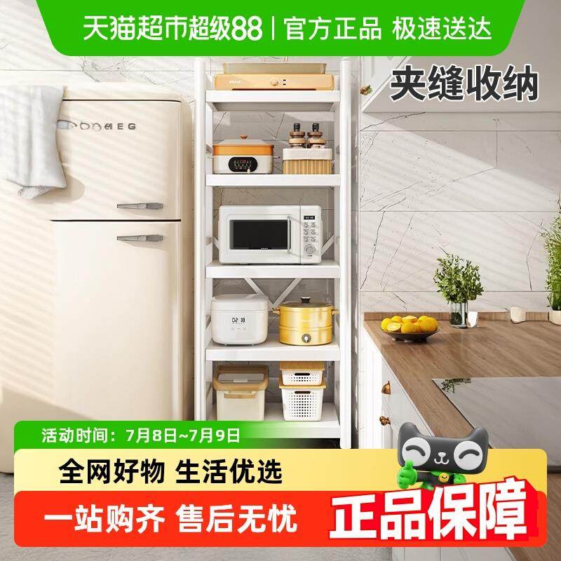 包邮优勤厨房置物架落地多层多功能微波炉烤箱锅架收纳架橱柜架子