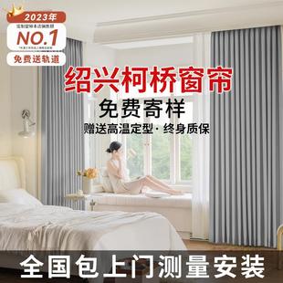 客厅法式 雪尼尔窗帘绍兴柯桥厂家直销2024新款 飘窗卧室杭州全遮光