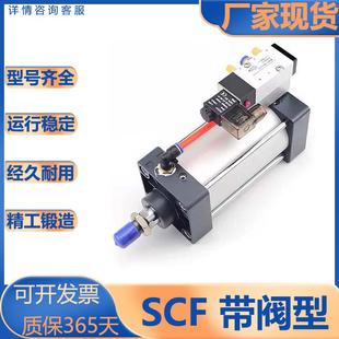 SC系列 亚德客型 160S SCF 125 100 带阀型气缸