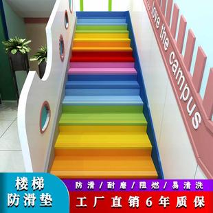 楼梯踏步垫铁台阶贴幼儿园塑胶地板改造防滑垫地板贴地胶自粘 pvc