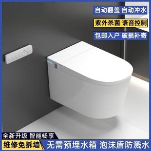 虹吸式 Roca乐家无需预埋水箱壁挂式 智能马桶全自动墙排家用坐便器