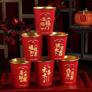 喜庆金箔一次性杯子加厚款 乔迁之喜纸杯红色新房搬家仪式 家用防烫