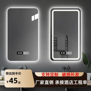 定制智能镜子卫生间壁挂化妆镜带灯LED高清感应防雾浴室镜触摸屏