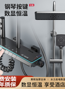 新款全铜恒温淋浴花洒套装数显氛围灯枪灰色浴室家用增压沐浴