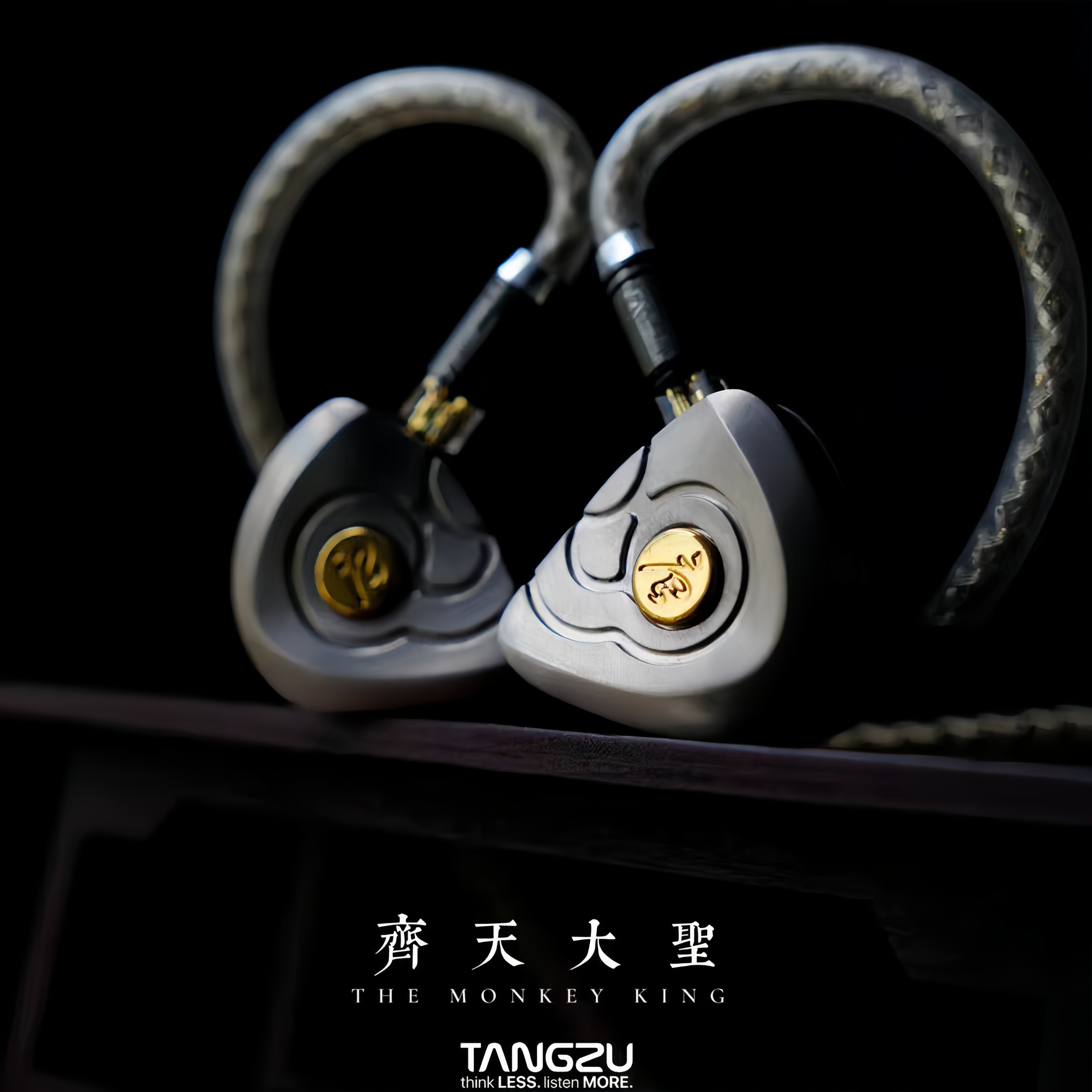 唐族齐天大圣入耳式HIFI有线耳机
