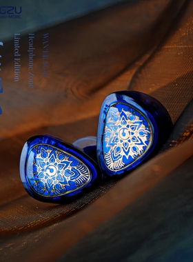 唐族上官婉儿二代联名版蓝色HIFI发烧级入耳式耳机可换线