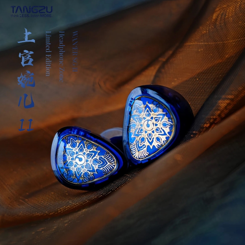 唐族上官婉儿联名版蓝色hifi耳机