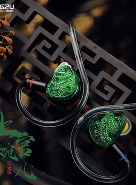 唐族上官婉儿二代系列新升级HIFI入门级别入耳式有线耳机