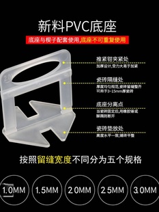 瓷砖找平器瓦工贴钻地板砖神器墙砖矫正调整塑料2mm卡子调平工具