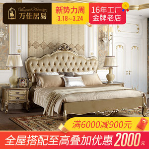 欧式床双人床主卧大床高端大气实木豪华法式复古1.8米轻奢公主床
