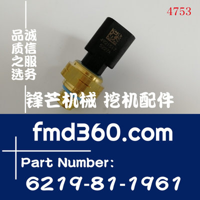 装载机挖掘机PC400-8全新传感器高质量6219-81-1961、4921517