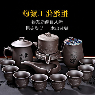 家用简约半全家用石磨功夫冲茶器茶壶茶杯茶 高档紫砂懒人茶具套装