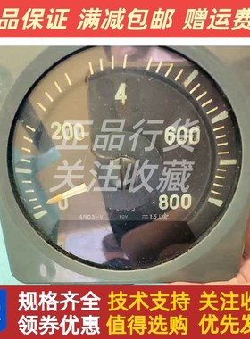 船用柴油机发动机k45C3-V艉轴转速E表0-800转分抗震转速表指针式