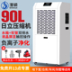 湿硕除湿c机工业大功率除湿器别墅地下室家用抽湿机仓库车间干燥