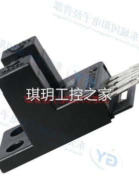 极速光电感测器微型EE-SX674A/474-IWR入光指示灯明显凹槽5mm包邮