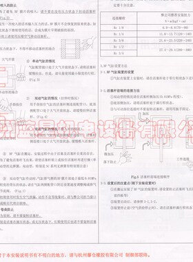 藤仓FUJIKURA低摩擦气缸FCS-16-10-S0 FCSG-16-10-S1 FCS-10-6-S0