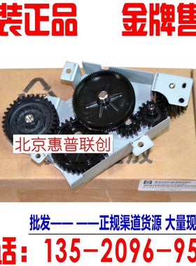 HPM6a01摆轮组 HPM600 601 602 603摆轮 HPM600驱动定影齿轮 摆轮