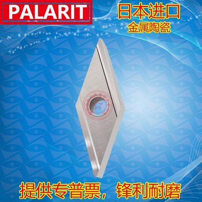 35度菱形b金属陶瓷精车开槽刀片VNGG160402R/L-H VNGG160404R/L-H