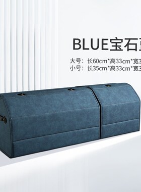 专用于大乘E20/G60/G60E/G60S/G70JS露营后备箱整理箱储物箱收纳