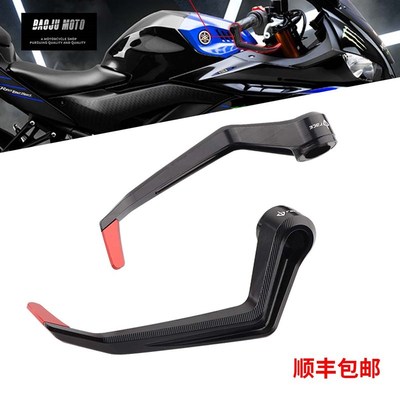 适用雅马哈R15 R25 R3 R1 Rz6 R1M XJ6 改装牛角护手 风切护弓保
