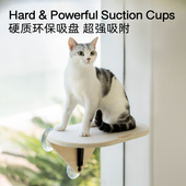 不占地猫爬架玻璃吸o盘墙壁式 猫架窗户猫跳台猫咪空中走廊猫墙壁