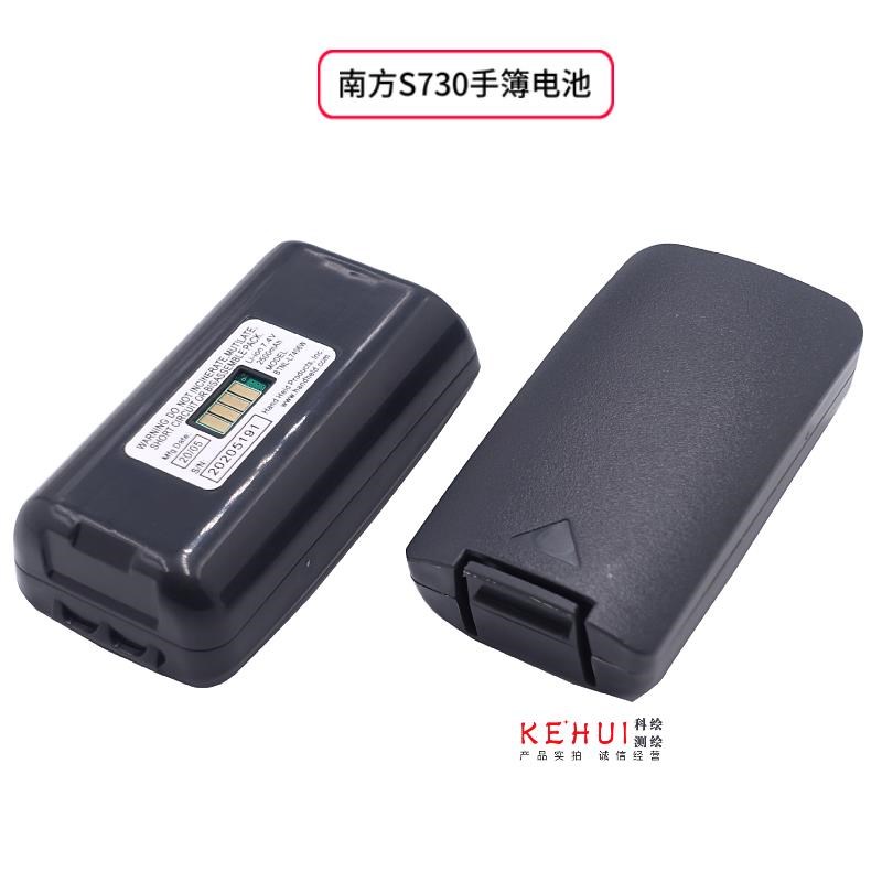 南方科力达瑞得三鼎GlPSRTKS730手簿RTK手薄S730电池S730充电器