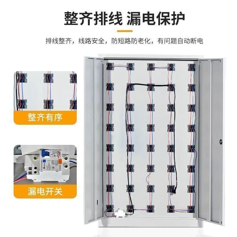 加厚工地电动工具充电柜手电钻电动对讲机L充电箱手机寄存柜充电,商业/办公家具,寄存柜/快递柜,淘宝优惠券,粉丝福利购,淘宝优惠卷