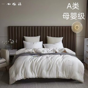 一心床品  李官奇51%有机A类大豆纤维被子M冬被被芯春秋被保暖棉