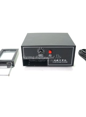 220V Digital Photosensitive seal Flash StampP Machine Selfin