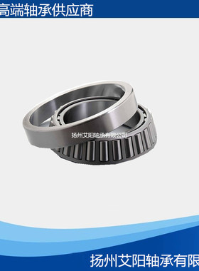 正宗哈尔滨HRB圆锥滚子轴承 30228 7228K 尺寸:140*250*42