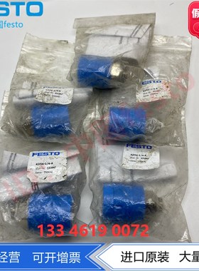 FESTO快速连接插座KDS6-1/4-A 531A647 NPHS-D6-P-G14 8059267现