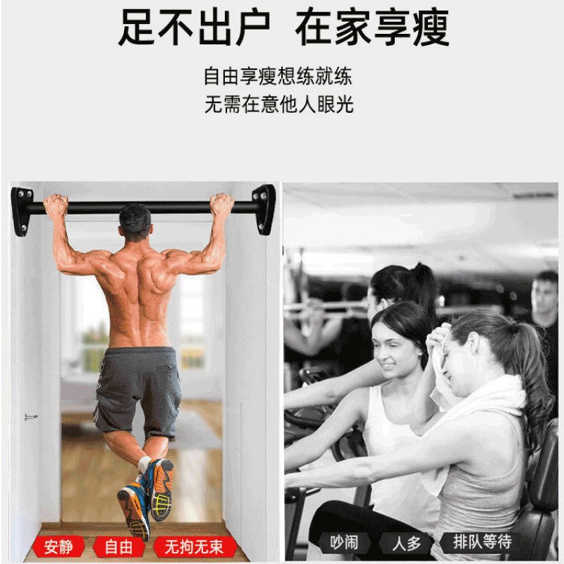 单杠家用室内引体向上儿童健身器材家庭可调节墙体打Y孔固定吊环