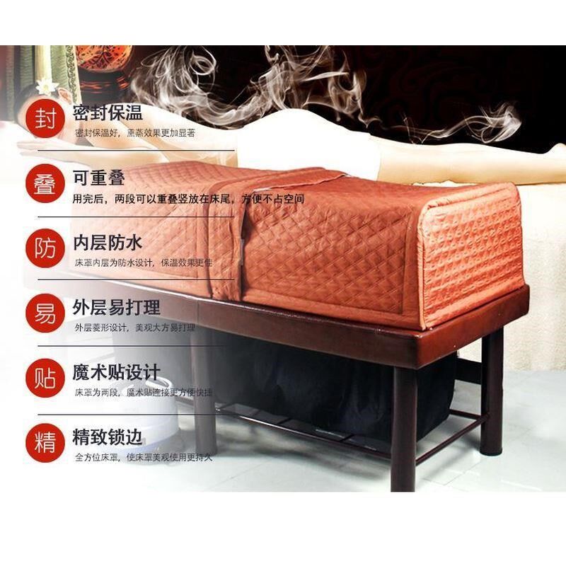 熏蒸专用床罩艾灸床罩p汗蒸全身熏蒸罩蒸汽防水罩美容院艾炙厂家