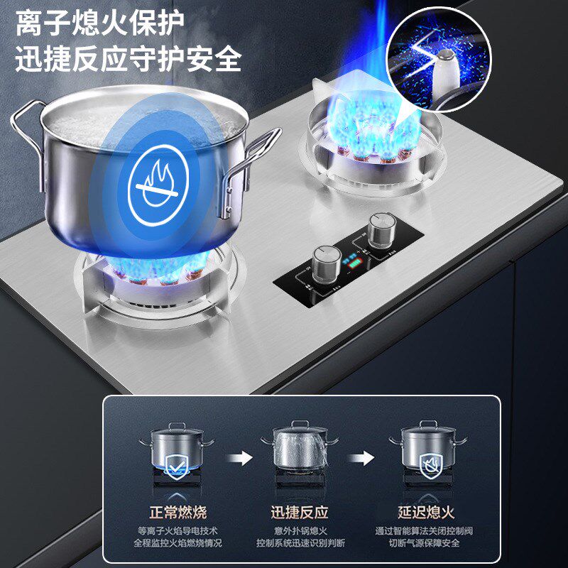 家用燃气灶天燃气液化q气灶具不锈钢包玻璃面板猛火双灶煤气灶