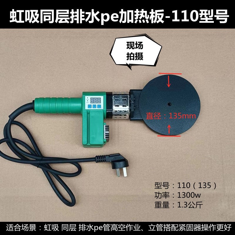 手动160pe管热熔机加热板s315发热板手摇200pe热熔对焊机电热板25