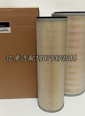 47220-38802/38801/38800 PA2902 7Y1H196 4240294 P127308空滤芯