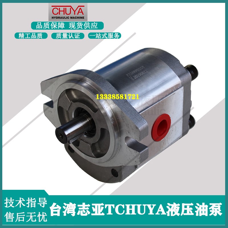 CHUYA台湾 HGP-05A HGqP-1A HGP-2A HGP-3A RX10 2B 4BD 4BJ齿轮