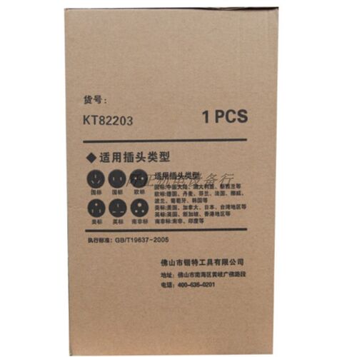 锴达电缆线盘电线盘3l0米50米移动拖线盘卷线82217KT82208KT82203