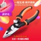 多功能剥线钳电缆剪q扒皮工具8寸电工尖嘴钳子品质拨线钳