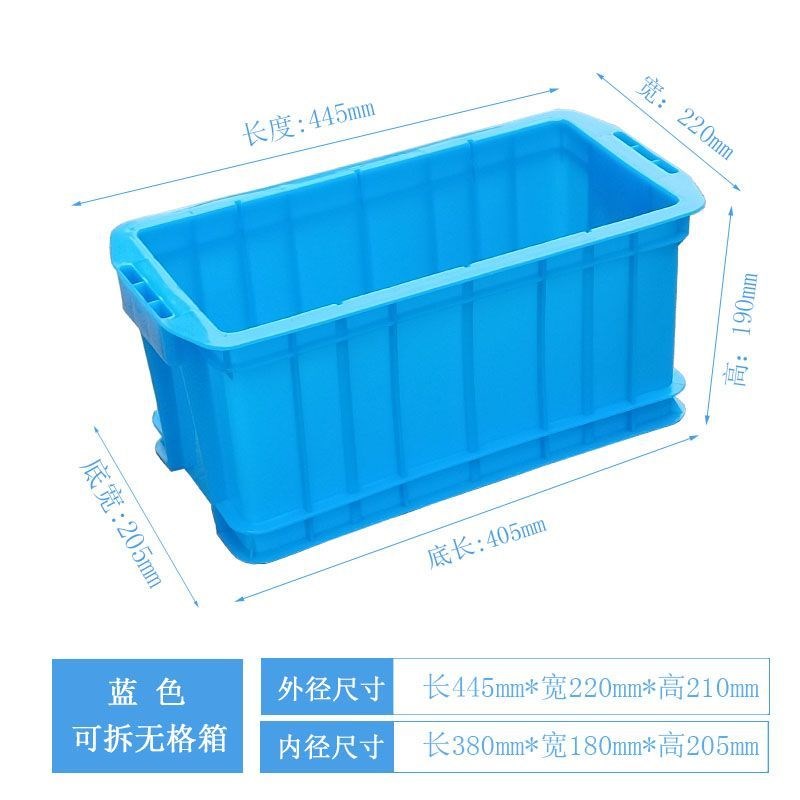 长方形塑料分格可拆带盖子箱盒周转储物杂物过滤户外Z车载工具箱