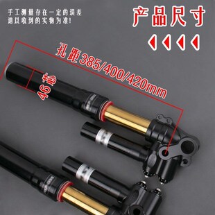 国产MSP UF2倒置4q3/46芯前避震小牛NIS九号E四代目电摩前减震