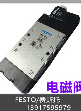 FESTOc 费斯托 电磁阀 CPE18-M1H-5J-QS-8 163151 现货