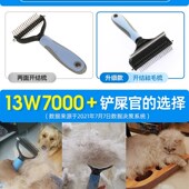 德国工艺宠物梳k子泰迪金毛犬狗狗开结专用刷狗毛猫咪去浮毛