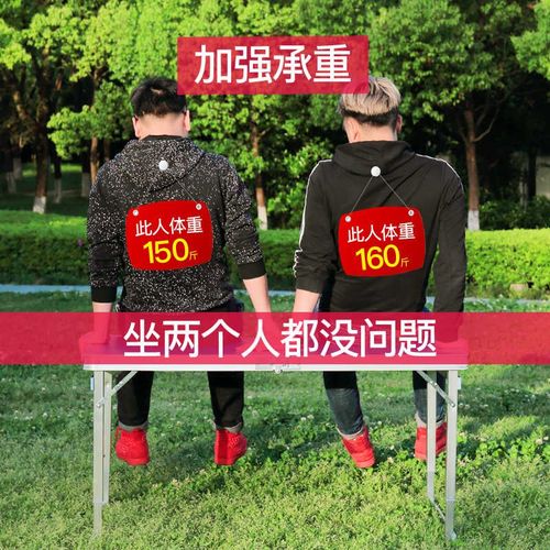 折叠桌子摆摊地j推桌子便捷餐桌家用简易桌户外折叠桌椅户外便携