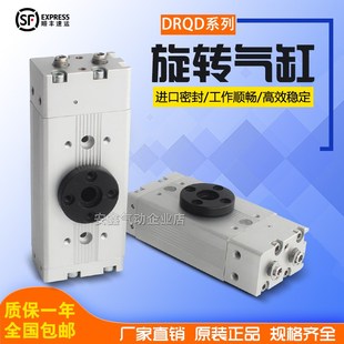 DRQD 180 PPVJ 120 OP1J YSRJ