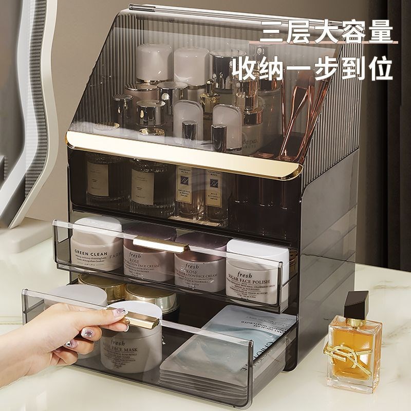 轻奢化妆品收纳盒防尘桌面高级感护肤品口红置物架V梳妆台整理盒