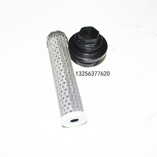 沈阳中捷摇臂钻床Z3040 2过滤网滤芯过滤 Z3050X16滤油网SKZSG43