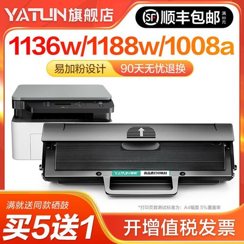 适用惠普W1660A硒鼓HP Laser MFP z1136w墨盒1188nw 1188w 1188pn