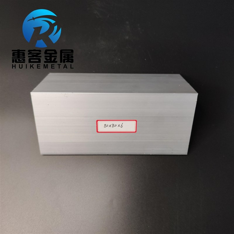 角铝L型铝材80*80*6直角铝合金角铁角码包边三角V不等边L型铝条