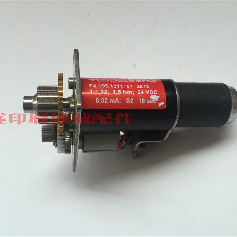 海德堡印a刷机配件 CD74 XL75维修收纸吸风轮调节马达F4